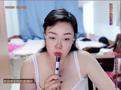 Snapshot of yingying1222 chatting on 29, 5, 2026 yingying1222 online show from 29, 5, 2026