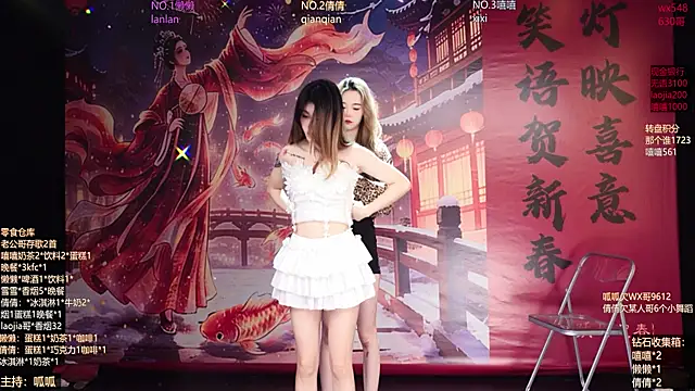 Bgirl-001 online show from 5, 3, 2026