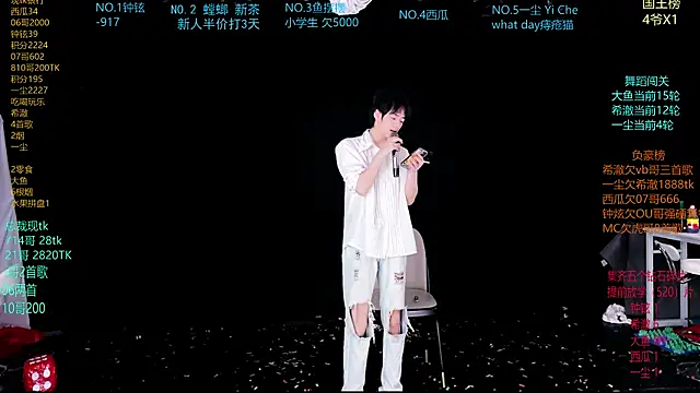 GGBond-02 online show from 28, 3, 2026