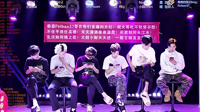 Snapshot of AOA-boy chatting on 23, 4, 2026 AOA-boy online show from 23, 4, 2026