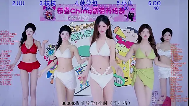 Retro-8090SS online show from 27, 3, 2026