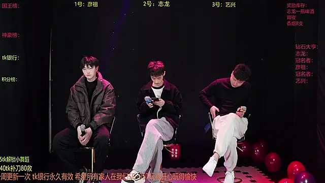 SD-857 online show from 4, 3, 2026