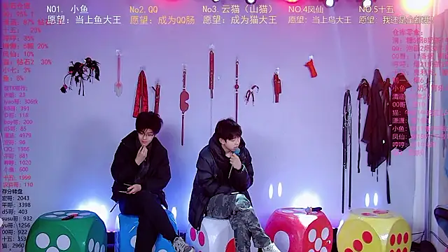 NTN-lucky online show from 17, 3, 2026