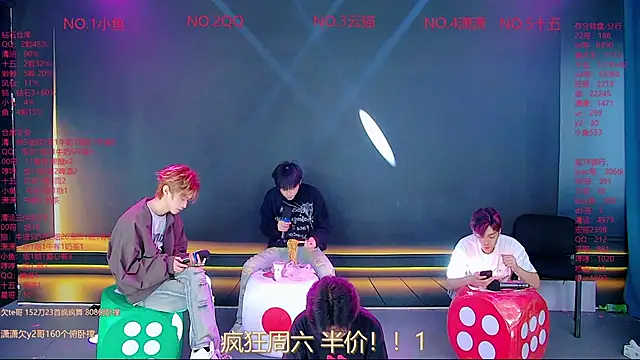 NTN-lucky online show from 4, 4, 2026