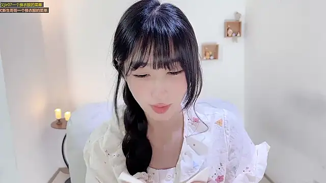 xiaooyee online show from 11, 7, 2026