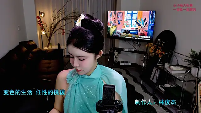 Summerbaby-001 online show from 13, 3, 2026