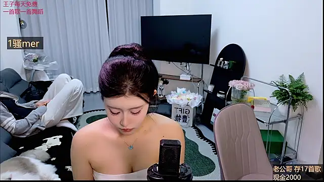 Summerbaby-001 online show from 2, 4, 2026