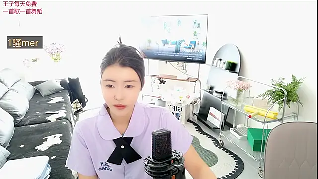 Summerbaby-001 online show from 4, 4, 2026