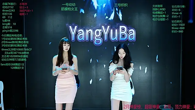 yangyuba-005 online show from 18, 3, 2026