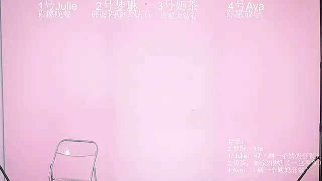 XL-LovelyDoll online show from 27, 3, 2026