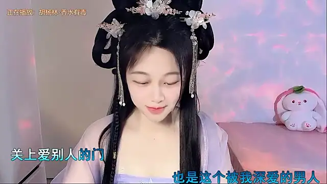 QQ-7890 online show from 7, 5, 2026