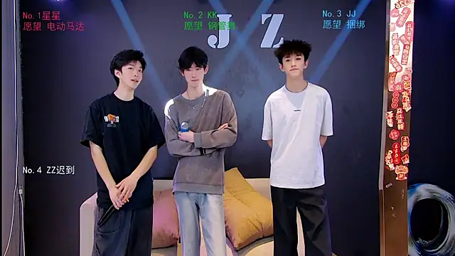 Snapshot of KOboys-818 chatting on 6, 4, 2026 KOboys-818 online show from 6, 4, 2026