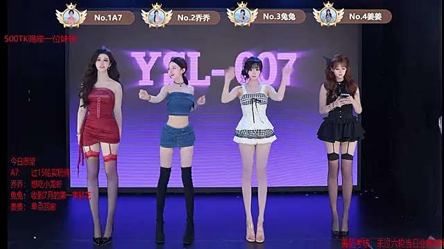 YSL-007 online show from 7, 7, 2026