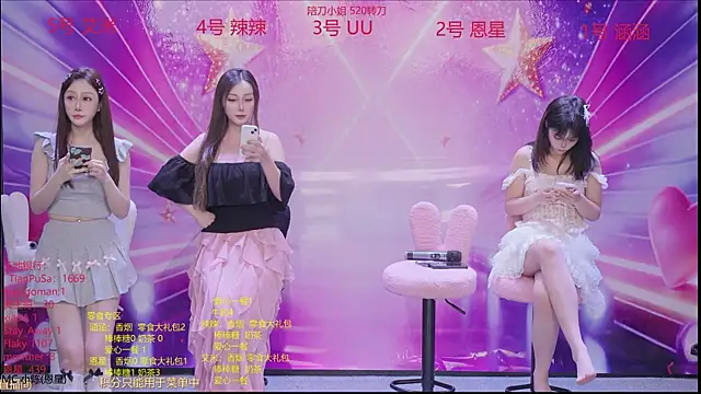 Snapshot of lsCY001 chatting on 28, 4, 2026 lsCY001 online show from 28, 4, 2026