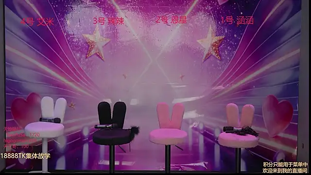 lsCY002 online show from 20, 4, 2026