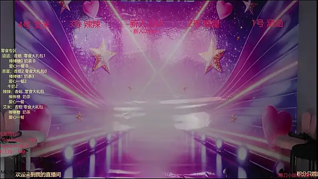 lsCY002 online show from 23, 4, 2026