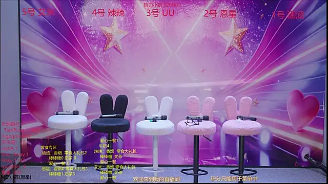 lsCY002 online show from 28, 4, 2026