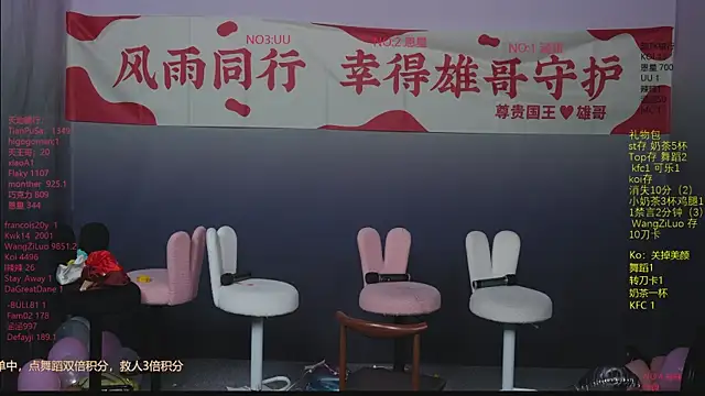 lsCY002 online show from 23, 5, 2026