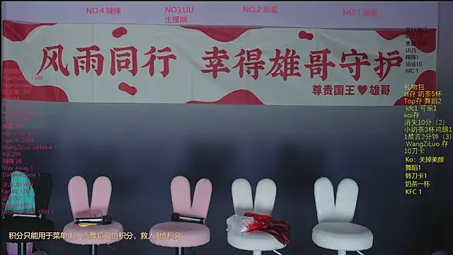 lsCY002 online show from 25, 5, 2026