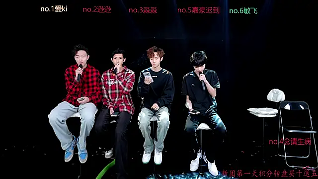 BB-520 online show from 13, 4, 2026