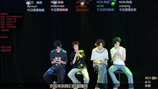 Snapshot of BB-520 chatting on 26, 4, 2026 BB-520 online show from 26, 4, 2026
