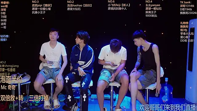 Snapshot of GAY-BOYS8888 chatting on 29, 6, 2026 GAY-BOYS8888 online show from 29, 6, 2026