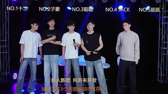 LC-8888 online show from 18, 4, 2026