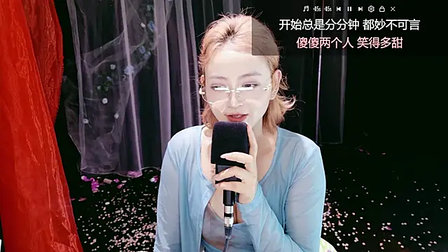 Unique Mia online show from 24, 5, 2026