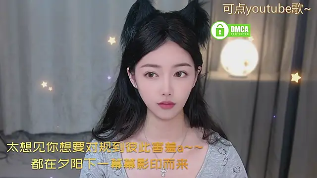 xinxin-cat online show from 23, 5, 2026