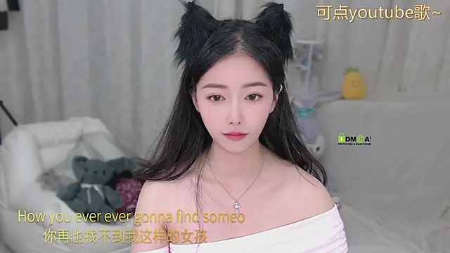 xinxin-cat online show from 8, 6, 2026
