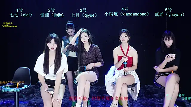 SJ-999 online show from 5, 5, 2026