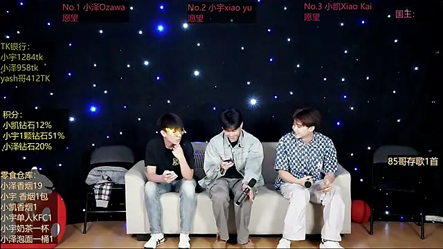 lucky-love888 online show from 2, 5, 2026