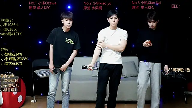lucky-love888 online show from 3, 5, 2026