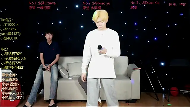 lucky-love888 online show from 6, 5, 2026