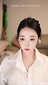 singer-wenwan online show from 21, 6, 2026