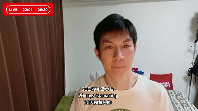 Snapshot of kazukota20 chatting on 20, 6, 2026 kazukota20 online show from 20, 6, 2026