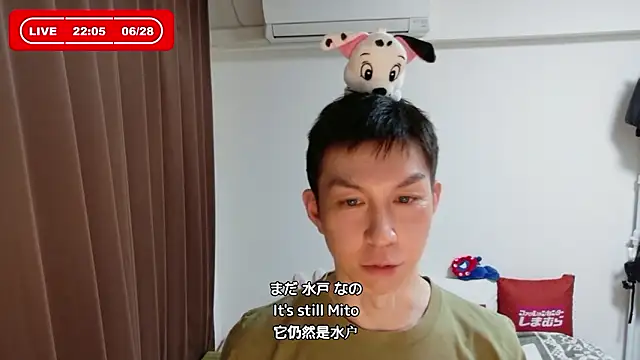 Snapshot of kazukota20 chatting on 28, 6, 2026 kazukota20 online show from 28, 6, 2026