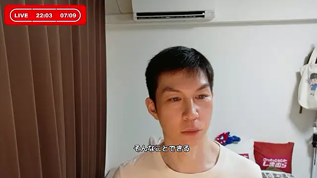 Snapshot of kazukota20 chatting on 9, 7, 2026 kazukota20 online show from 9, 7, 2026