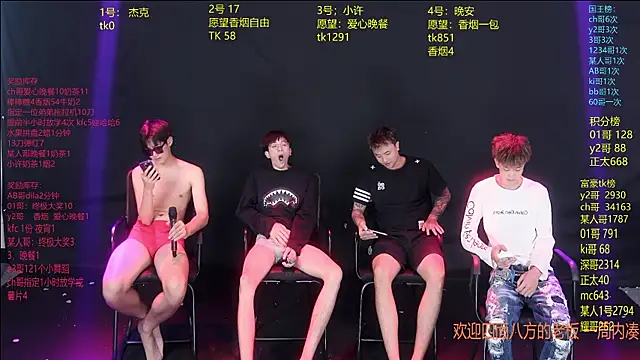 WildBoys-006 online show from 25, 6, 2026