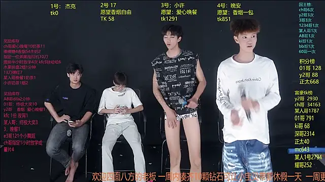 WildBoys-006 online show from 27, 6, 2026