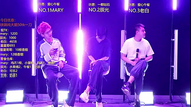 Snapshot of XT-YYDS-002 chatting on 29, 5, 2026 XT-YYDS-002 online show from 29, 5, 2026