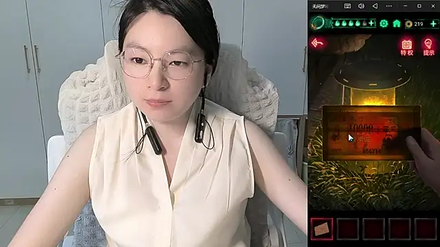 Erya-369 online show from 6, 6, 2026