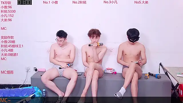 Snapshot of Xiaoao-001 chatting on 2, 7, 2026 Xiaoao-001 online show from 2, 7, 2026