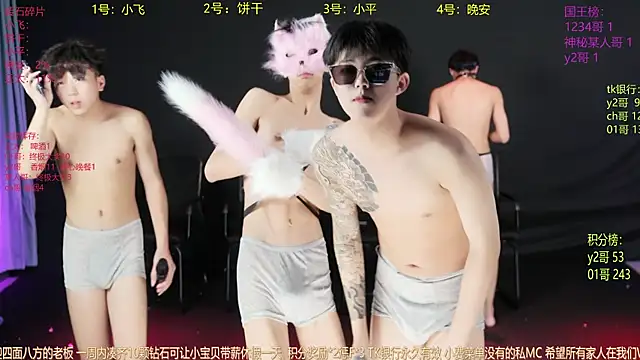 GoodLookingBoy-008 online show from 22, 5, 2026