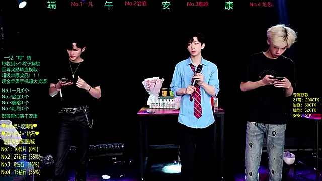 Exo-cbo online show from 19, 6, 2026
