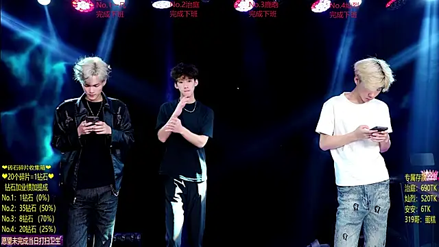 Exo-cbo online show from 27, 6, 2026