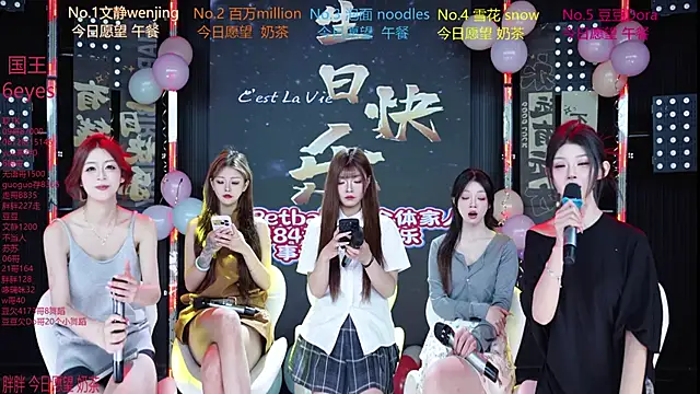 Snapshot of SweetBaby-101 chatting on 30, 6, 2026 SweetBaby-101 online show from 30, 6, 2026