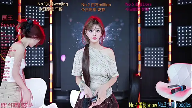 Snapshot of SweetBaby-101 chatting on 1, 7, 2026 SweetBaby-101 online show from 1, 7, 2026