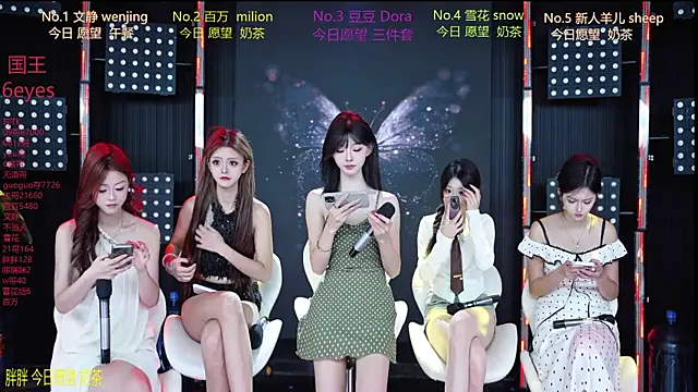 Snapshot of SweetBaby-101 chatting on 20, 7, 2026 SweetBaby-101 online show from 20, 7, 2026