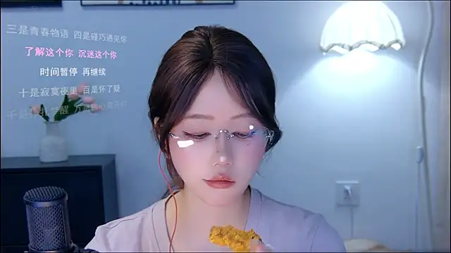 xiaomao-2026 online show from 7, 7, 2026